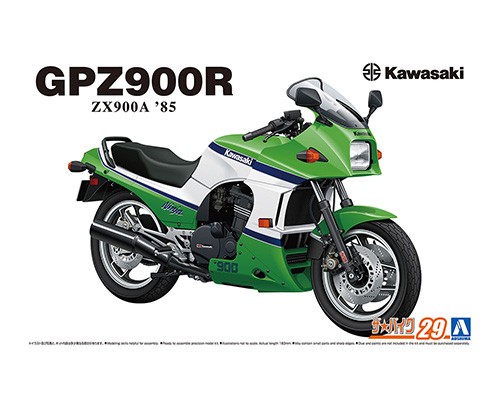 1/12 カワサキ ZX900A GPZ900R Ninja '85【4905083064993】｜青島文化