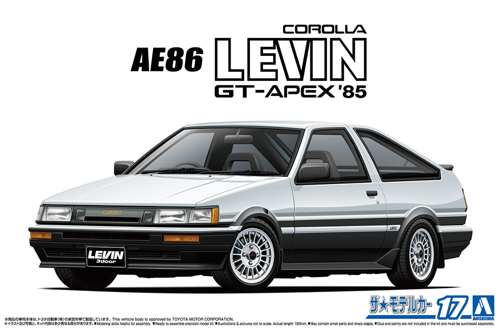 1/24 トヨタ AE86 カローラレビンGT-APEX '85【ザ☆モデルカー No.17