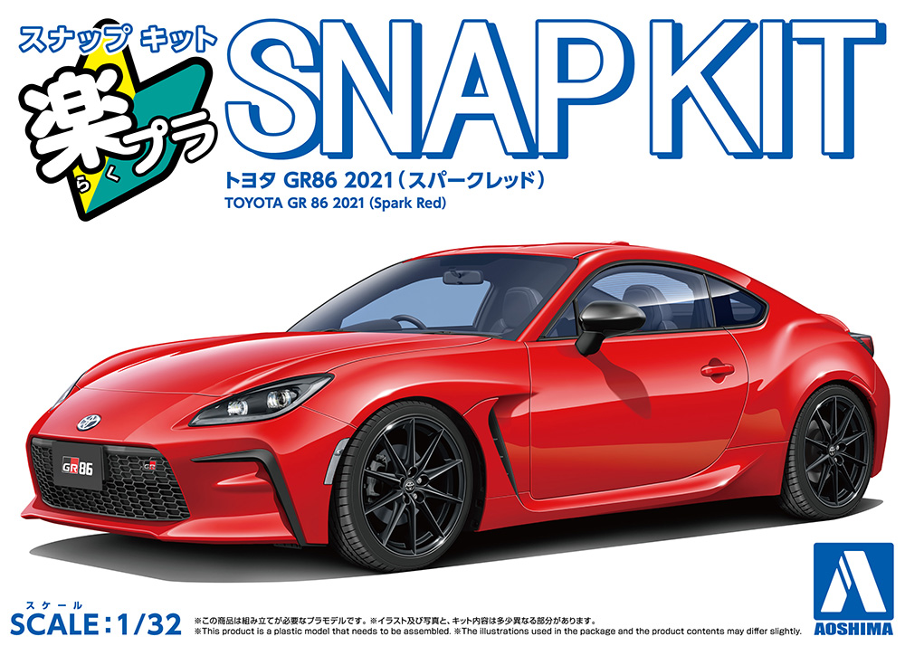 楽プラ スナップキット 10-SR トヨタ GR 86(スパークレッド