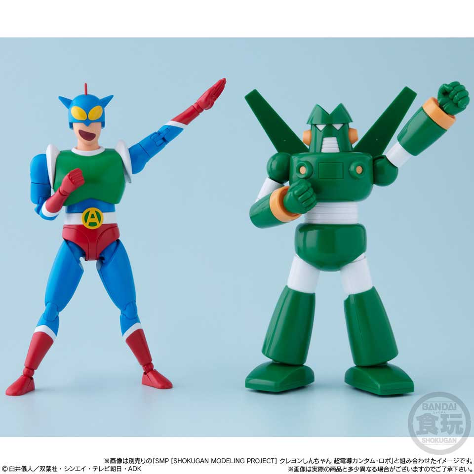 SMP Kit-Makes-Pose クレヨンしんちゃん アクション仮面