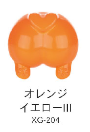 XG-204 オレンジイエローⅢ 50ml 水性プレミックス塗料【XG-204