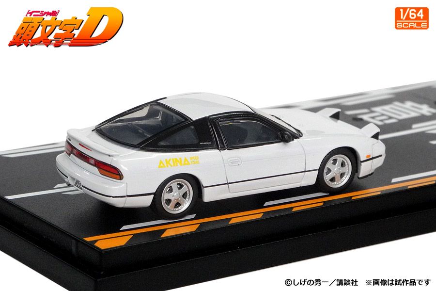 1/64 頭文字D セットVol.21 武内樹レビン(AE85) & 健二180SX【MD64221