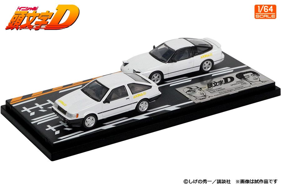 1/64 頭文字D セットVol.21 武内樹レビン(AE85) & 健二180SX【MD64221
