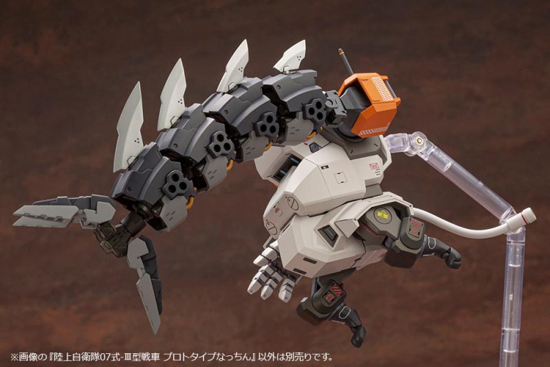 KP647 陸上自衛隊07式-Ⅲ型戦車 プロトタイプなっちん【KP647