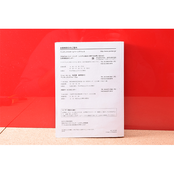 初心者用の一眼レフカメラ専門館TSS / PENTAX ペンタックス K-r 使用