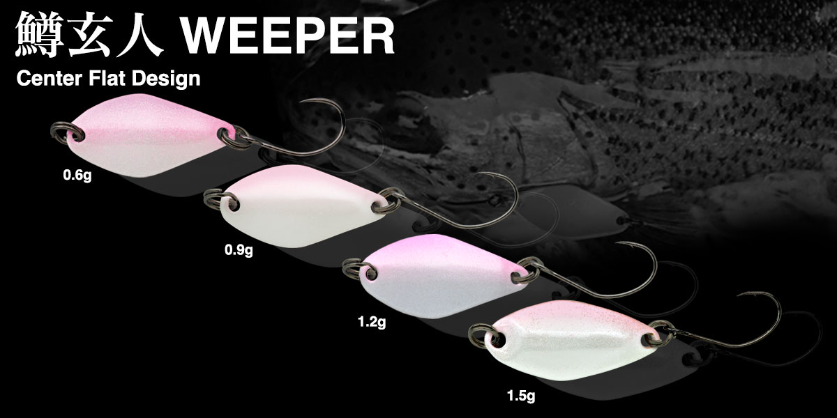 鱒玄人 WEEPER | PRODUCTS | trout nories
