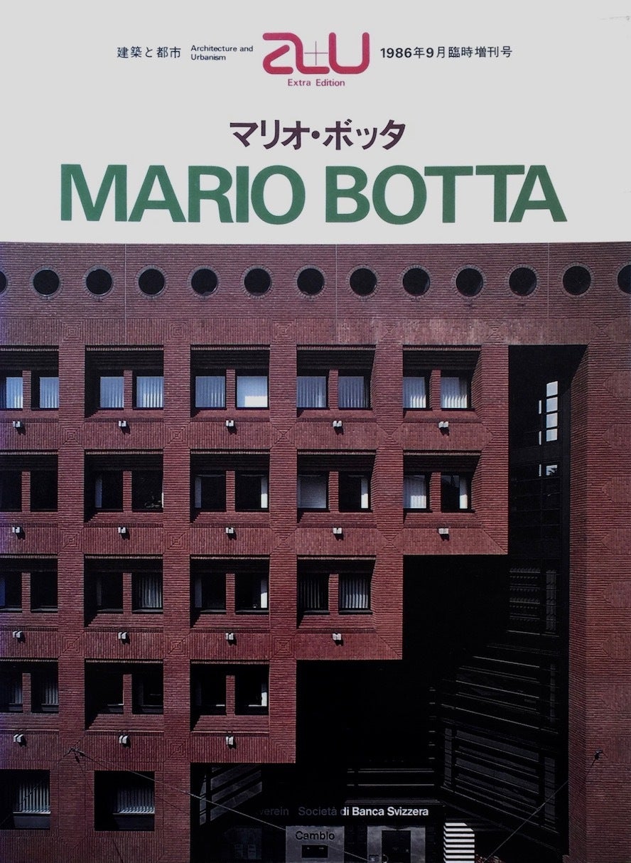 Mario Botta: Architecture and Urbanism Extra Edition. 1986, no. 9