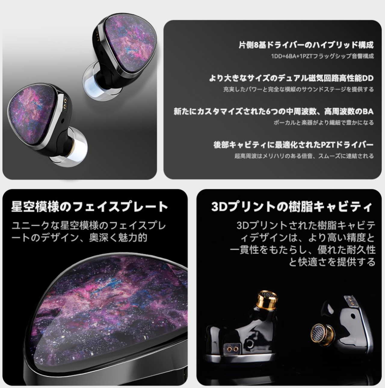 NICEHCK NX8 レビュー NXシリーズの血を継ぐ、明瞭感たっぷりの元気で