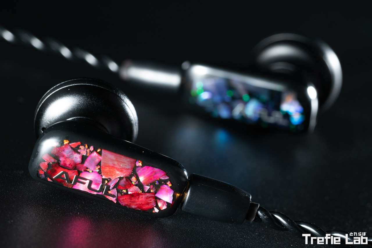 AFUL PolarNight レビュー：見た目も美しい、AFULのイントラコンカ