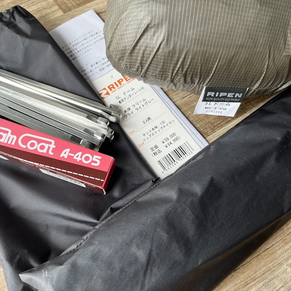 山岳テント：アライテント「SLドーム」 – 茶窓 × 山喫茶：chasou trek