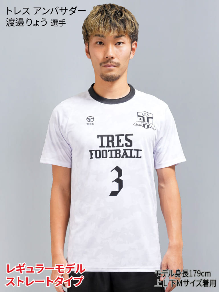 サッカー】昇華ユニフォーム｜チームオーダー専門TRES
