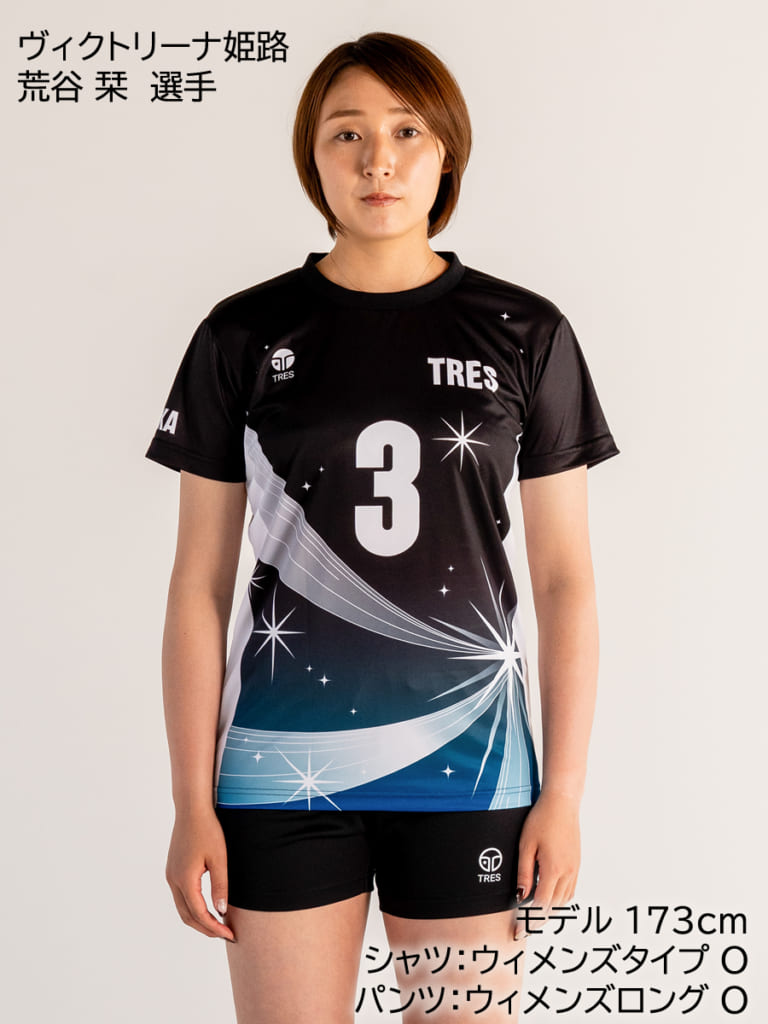 バレーボール バレー 練習着 Tシャツ 昇華プリント インターハイ 春高