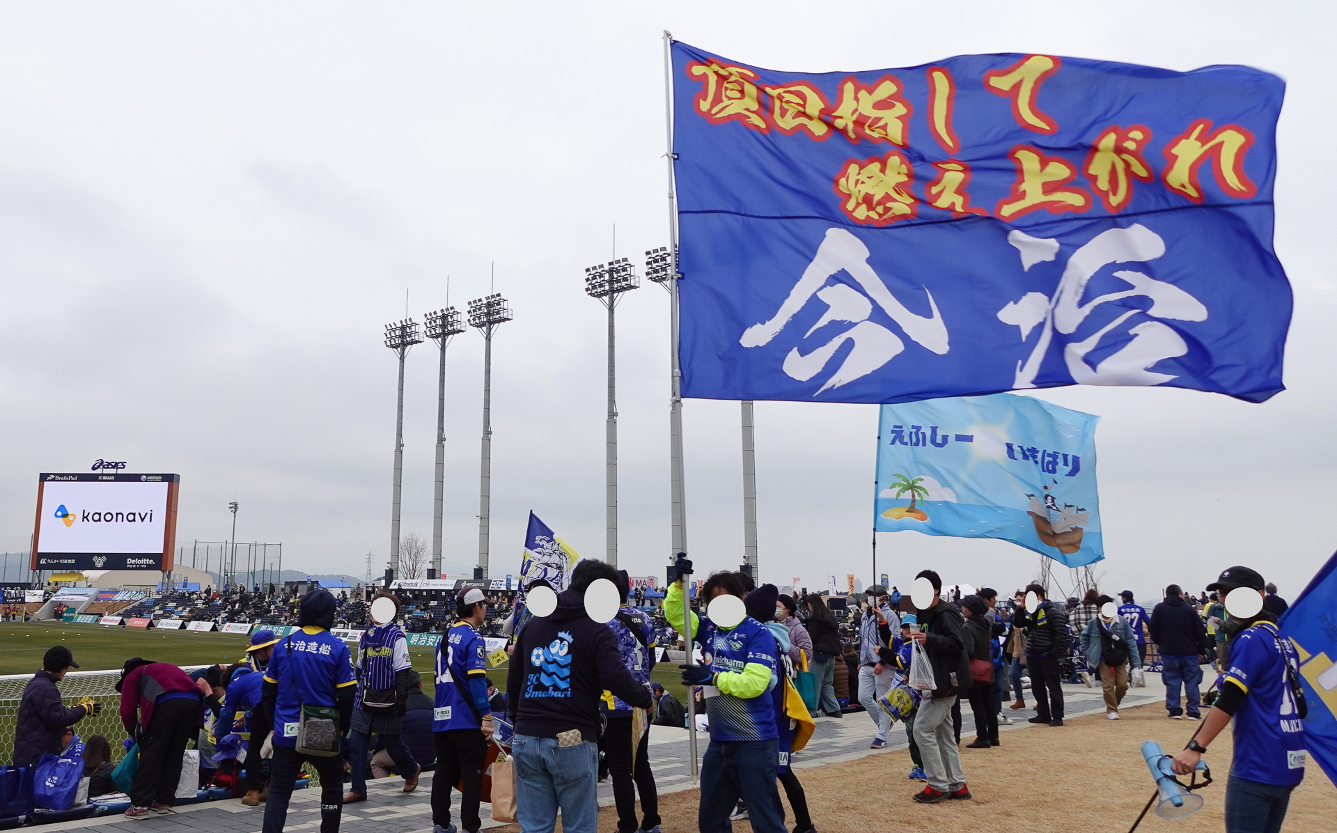 初昇格の影に“岡田元監督”の尽力あり！ J2昇格のFC今治、40億円の