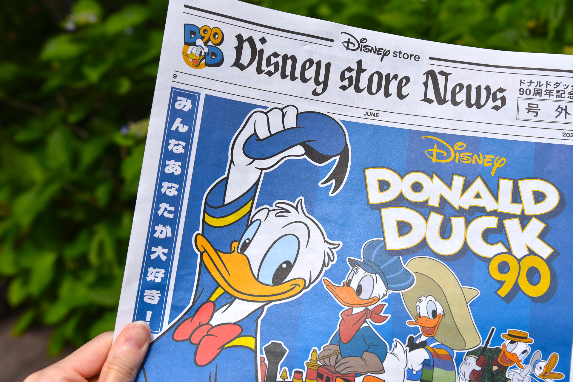 ディズニーストアでドナルドダック尽くしの号外を2日間限定配布！ 愛