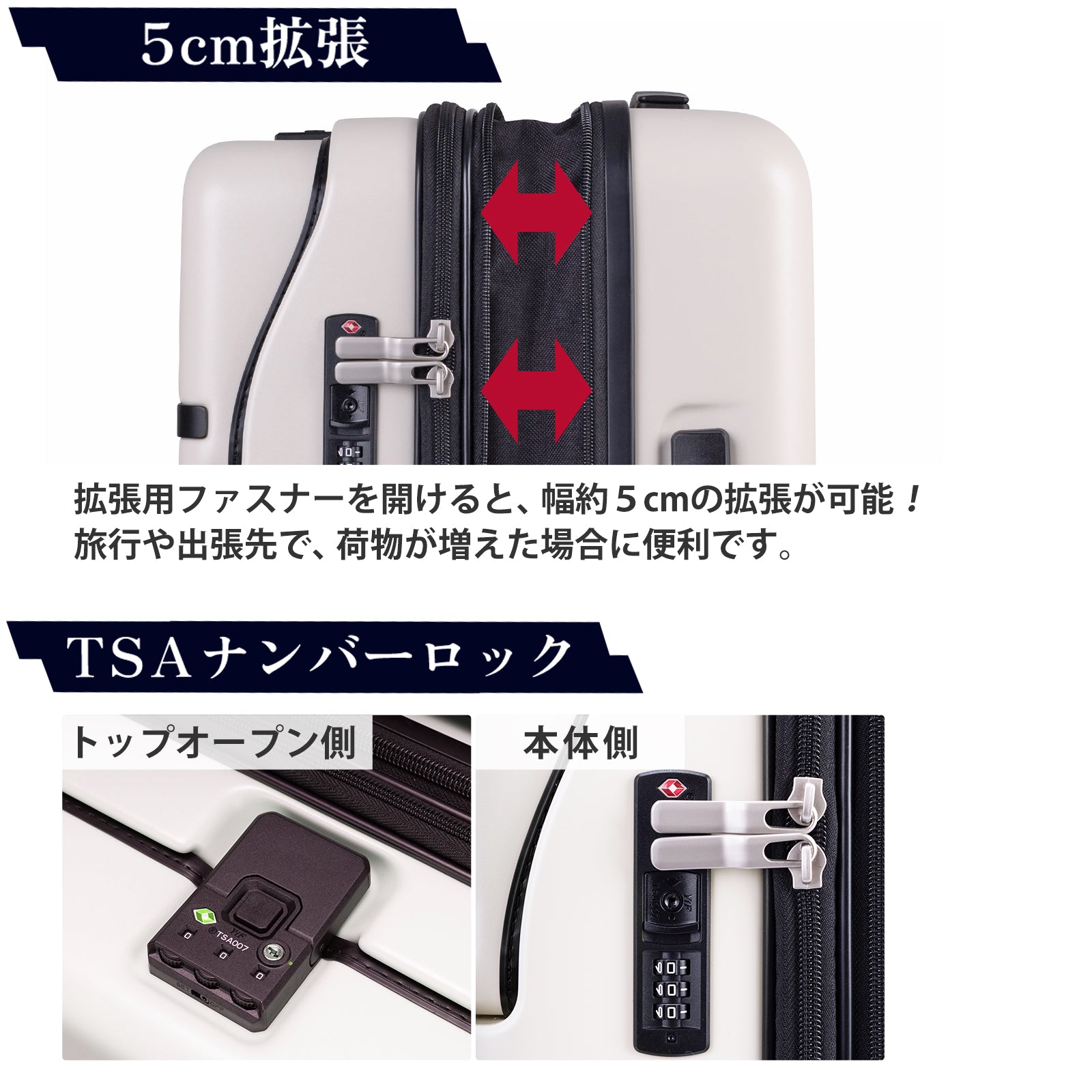 ファースト ワンタッチトップオープン【M】51L（拡張時61L） 5泊前後