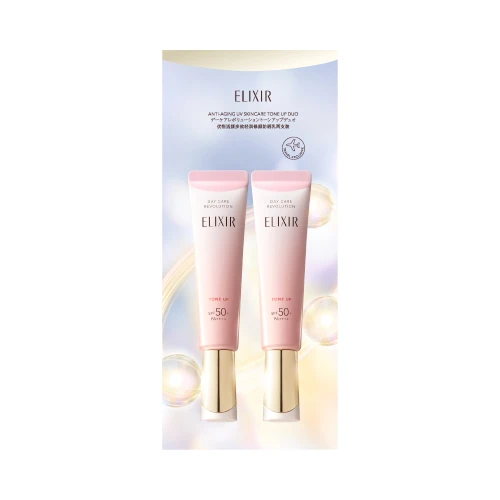 免税店限定商品 | エリクシール | デーケアレボリューショントーン