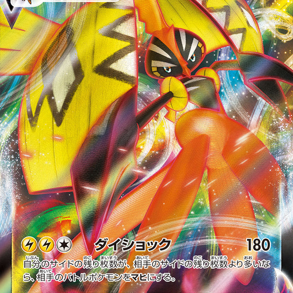 039078_P_KAPUKOKEKOVMAX_600x60