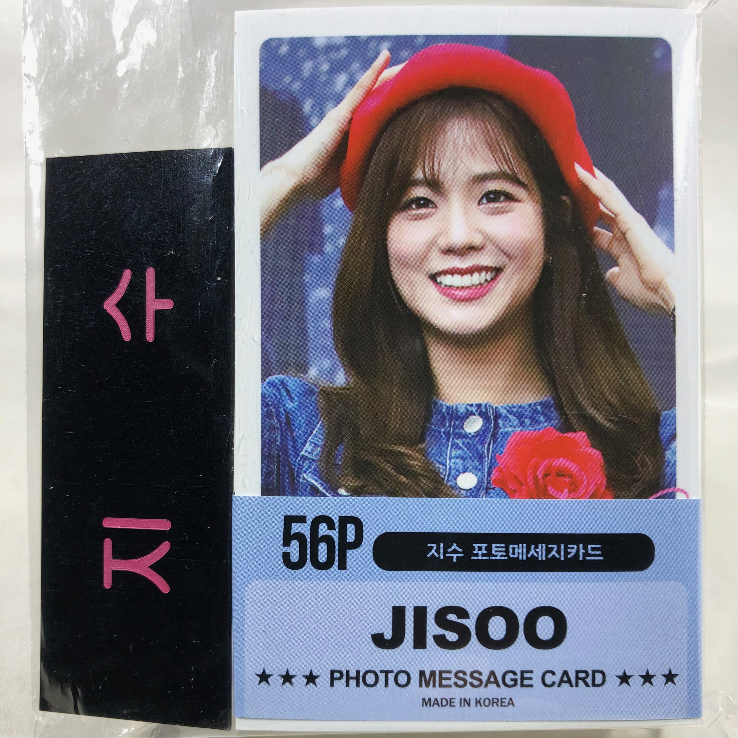 JISOO ジス – BLACKPINK ブラックピンク グッズ ／ フォト メッセージ