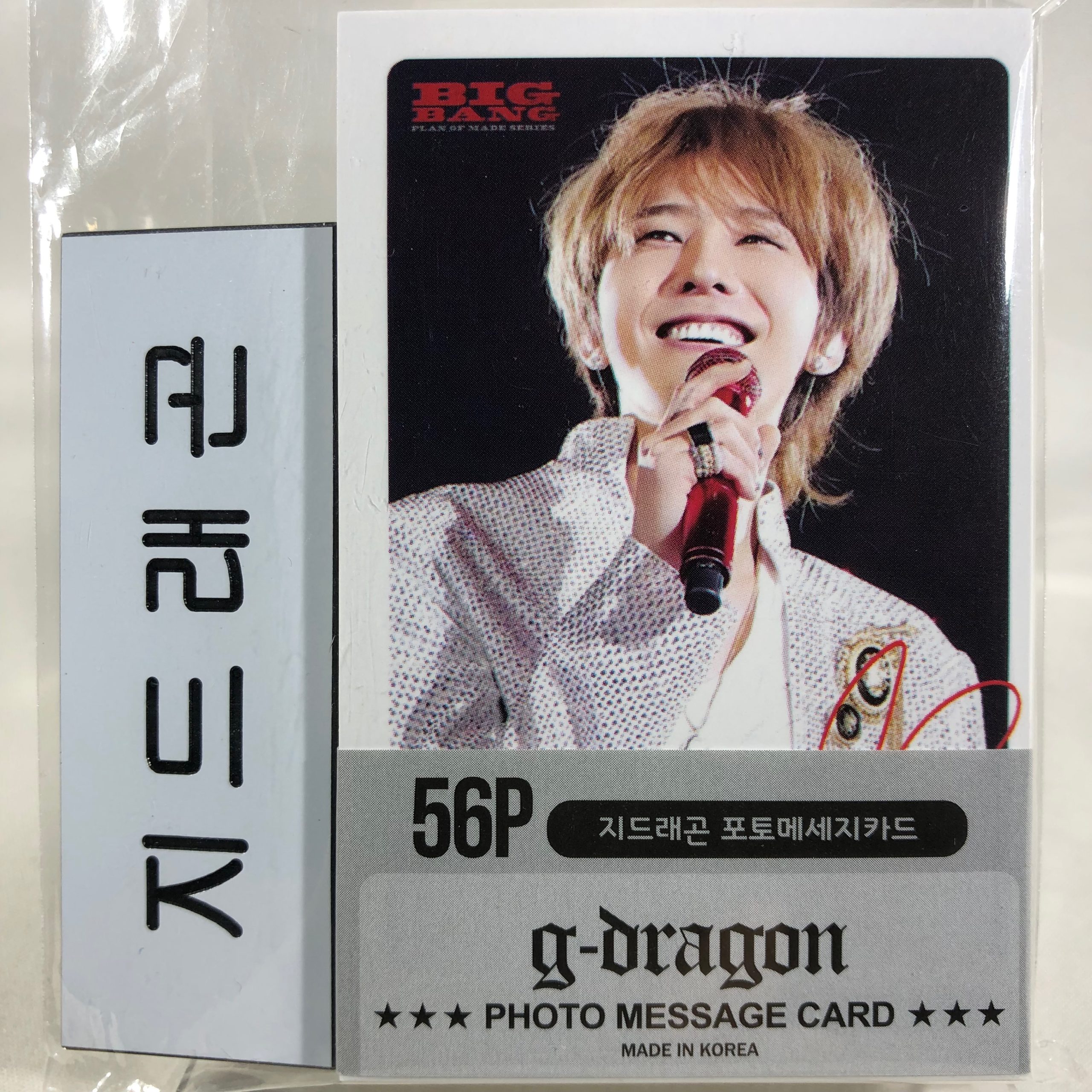 G-DRAGON ジードラゴン ジヨン – BIGBANG ビッグバン グッズ ／ フォト