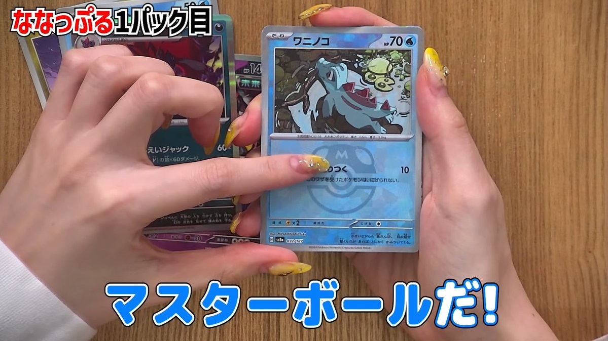 all PSA10】【連番】テラスタル ブイズマスターボールミラー 8+ AR