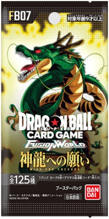 神龍への願いの当たりカードランキング|買取価格/封入率 | トレカスタイル