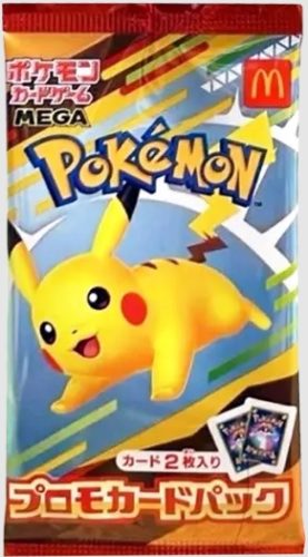 マクドナルド ピカチュウ買取価格|PSA10最新相場/入手方法 | トレカ