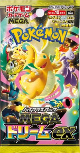 メガドリームexのゴッドパックの最新相場/封入率/サーチ | トレカスタイル