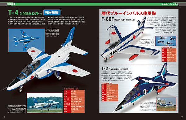 専門家はどう観た？ 迫真の自衛隊ドキュメント 『自衛隊DVD