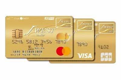 画像ギャラリー | 「黄金のICOCA」交換できます 「J-WESTカード