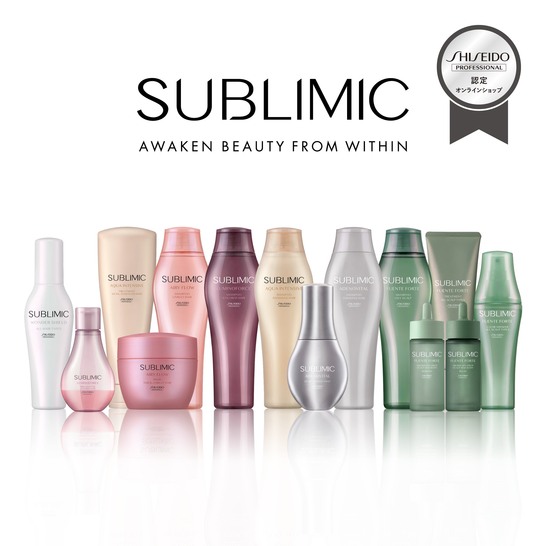 正規販売ストア FLOWDIA フローディア モイストケアミルク