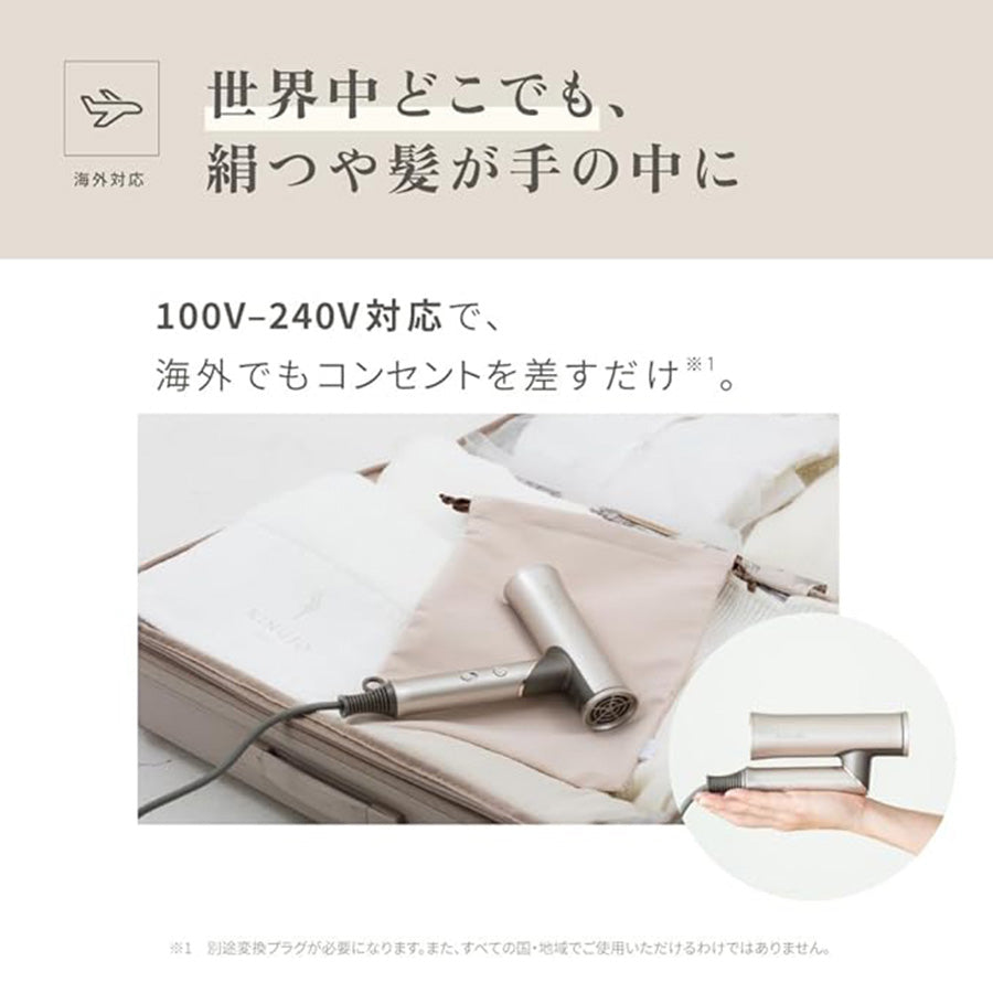 KINUJO キヌージョ ヘアドライヤー Voyage（ボヤージュ）