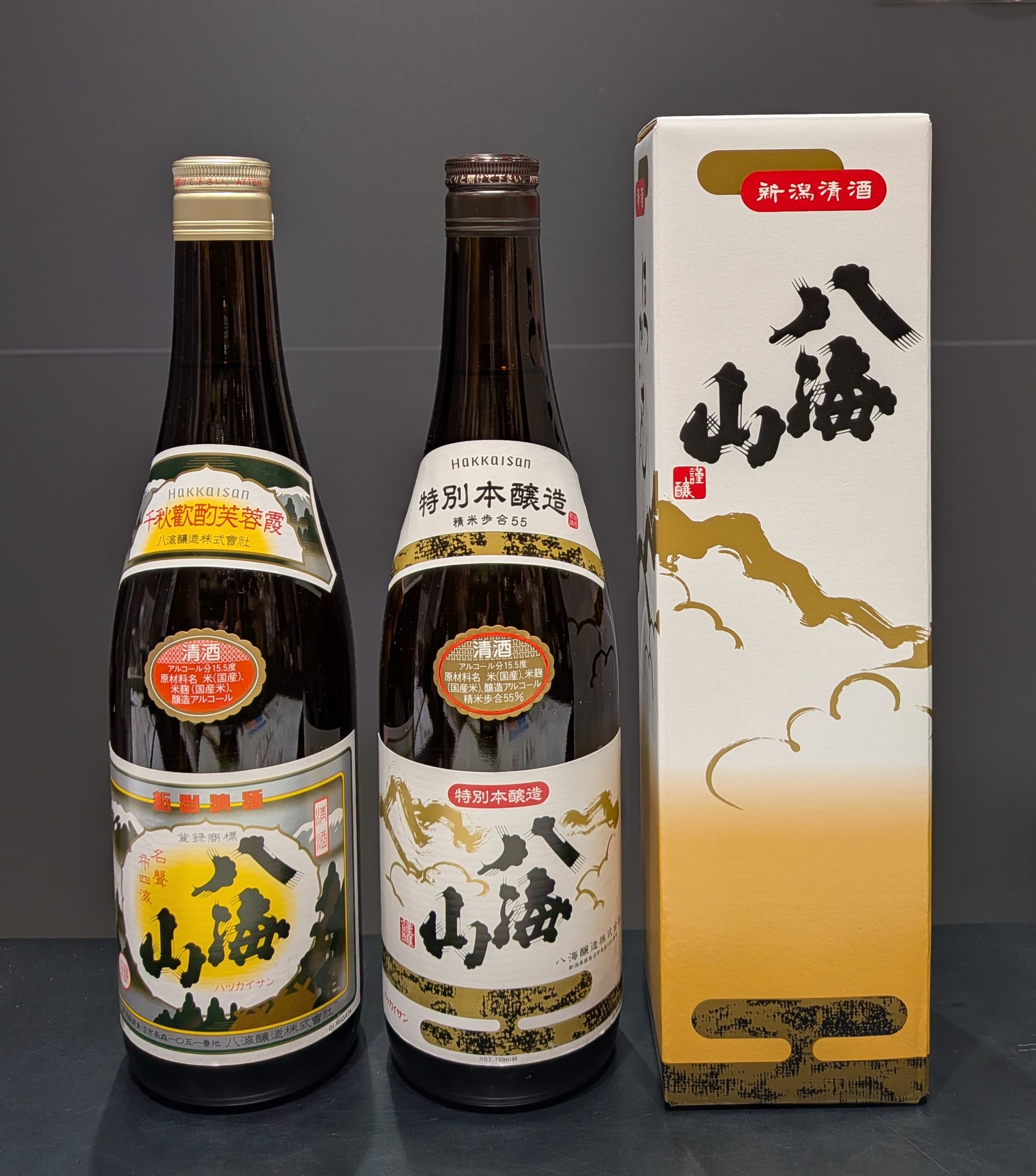 八海山』入荷しました！｜こととや｜ショップニュース | 【トリエ京王