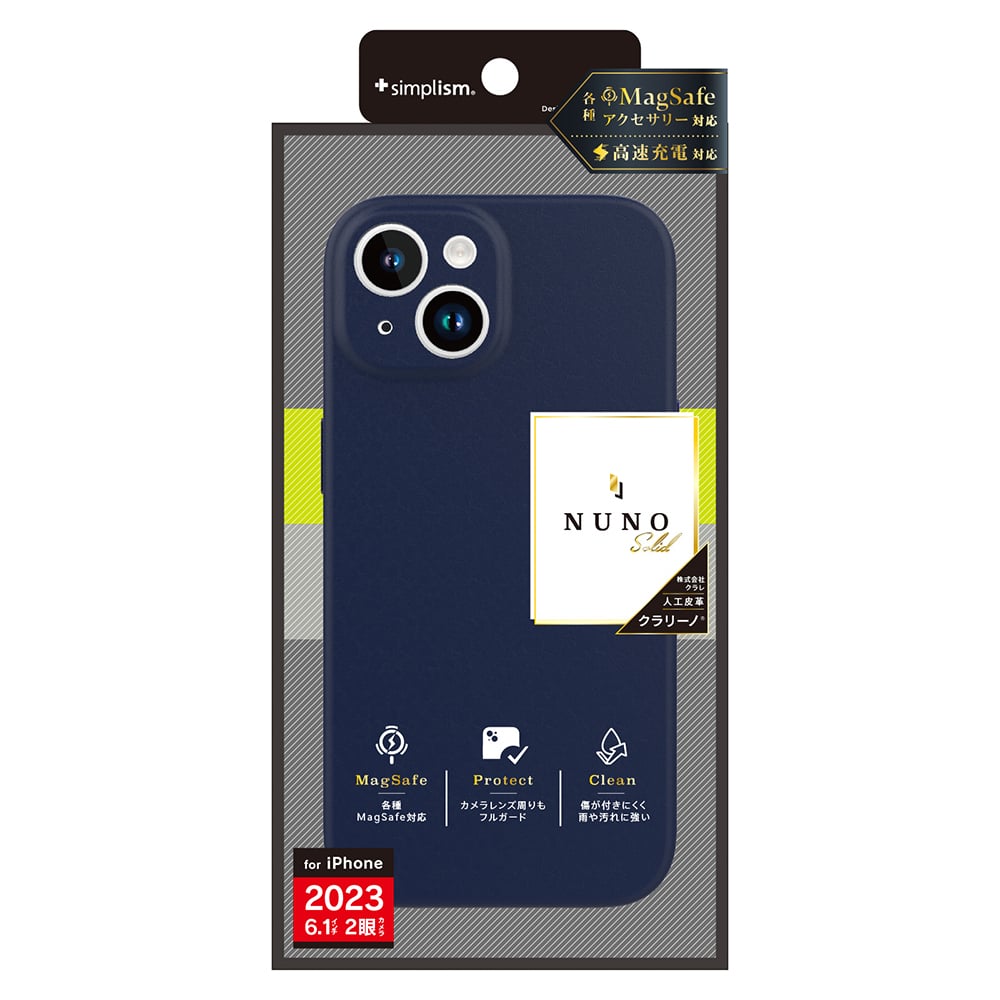 for iPhone [NUNO] MagSafe対応 バックケース（販売終了）