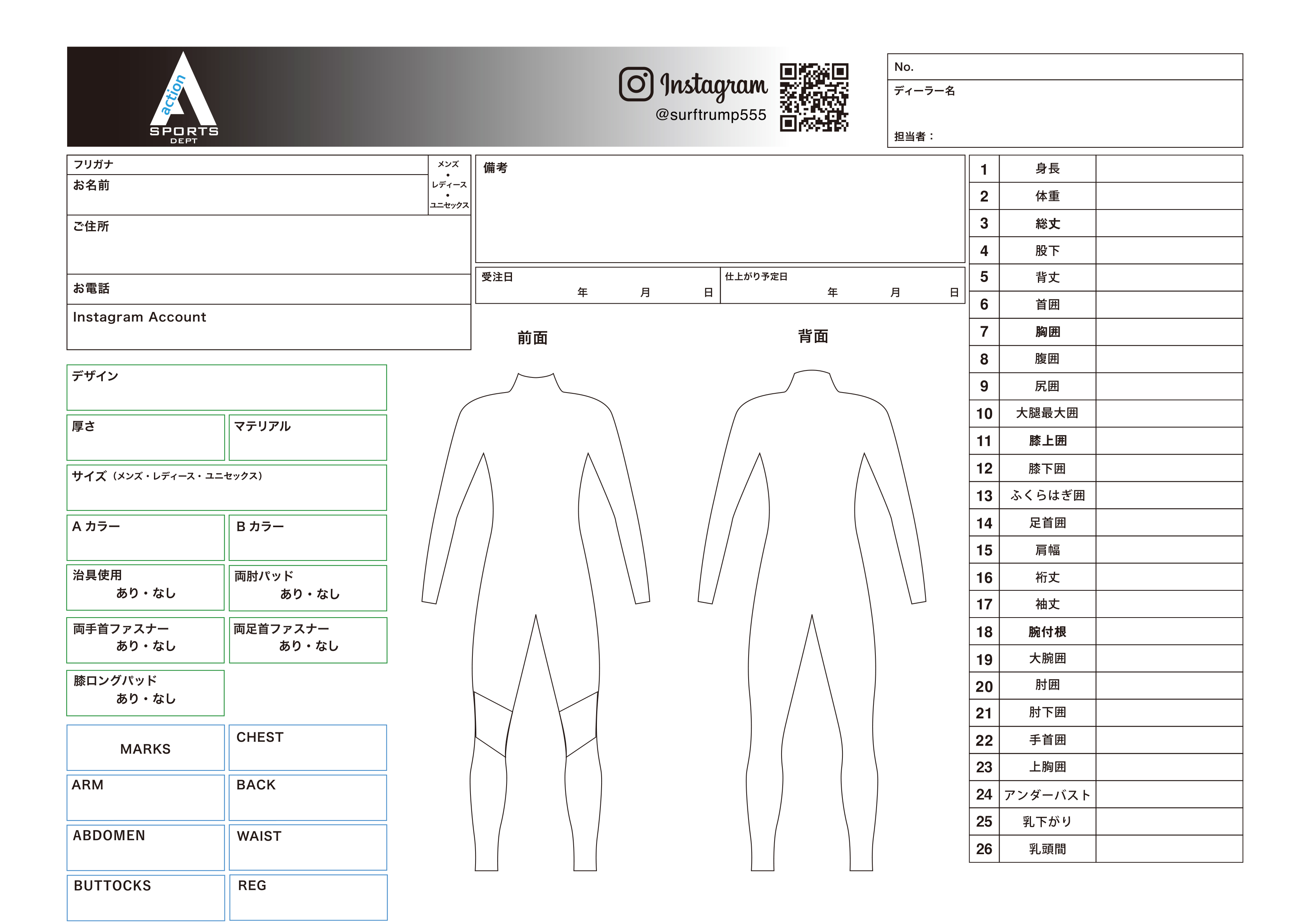 WINDSURF - TRUMP WETSUITS / トランプ ウェットスーツ