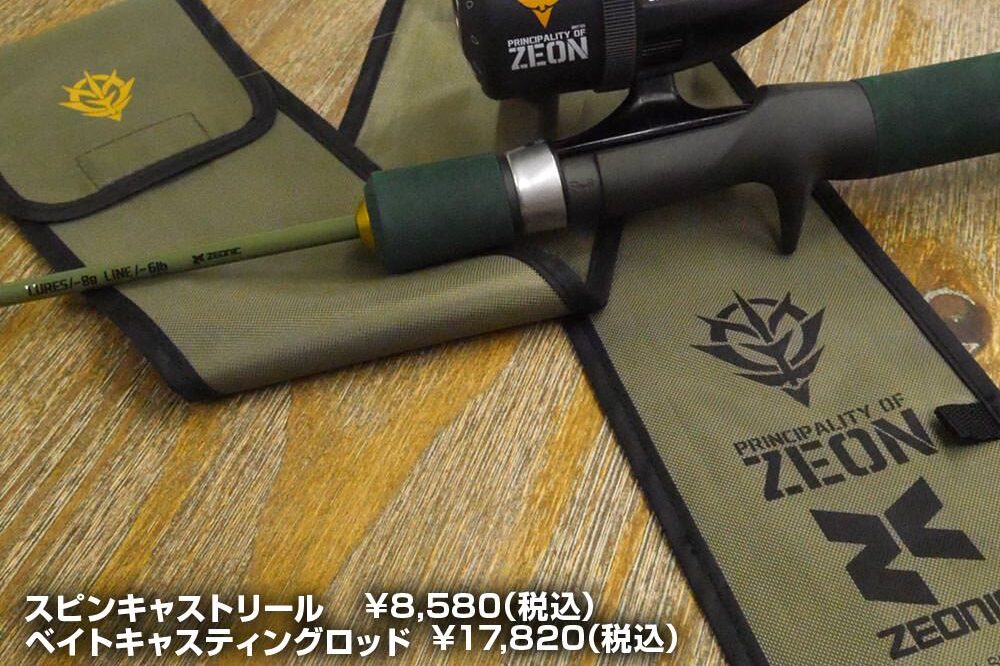 機動戦士ガンダム 水陸両用モビルスーツワームシリーズ | 釣り具のTRY