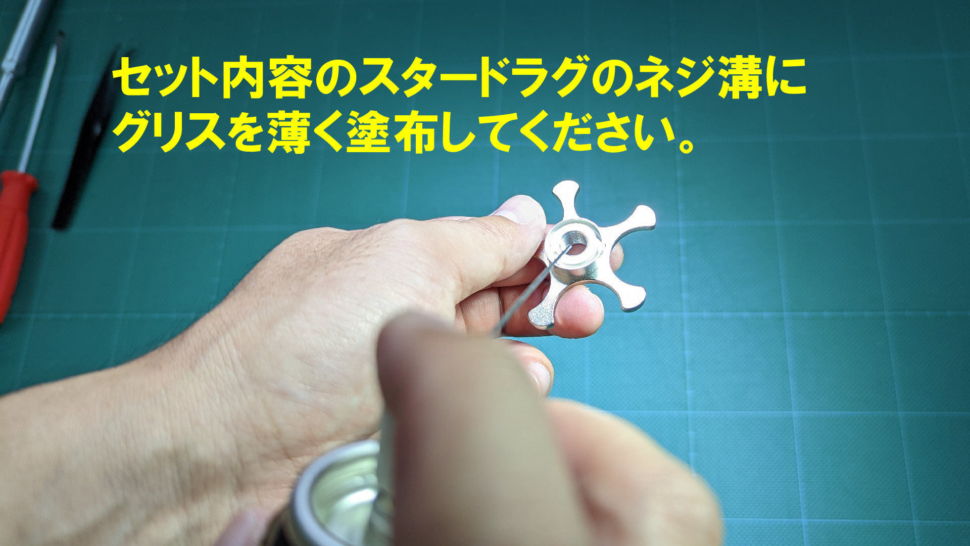 スタードラグクリッカーセット | 釣り具のTRY-ANGLE