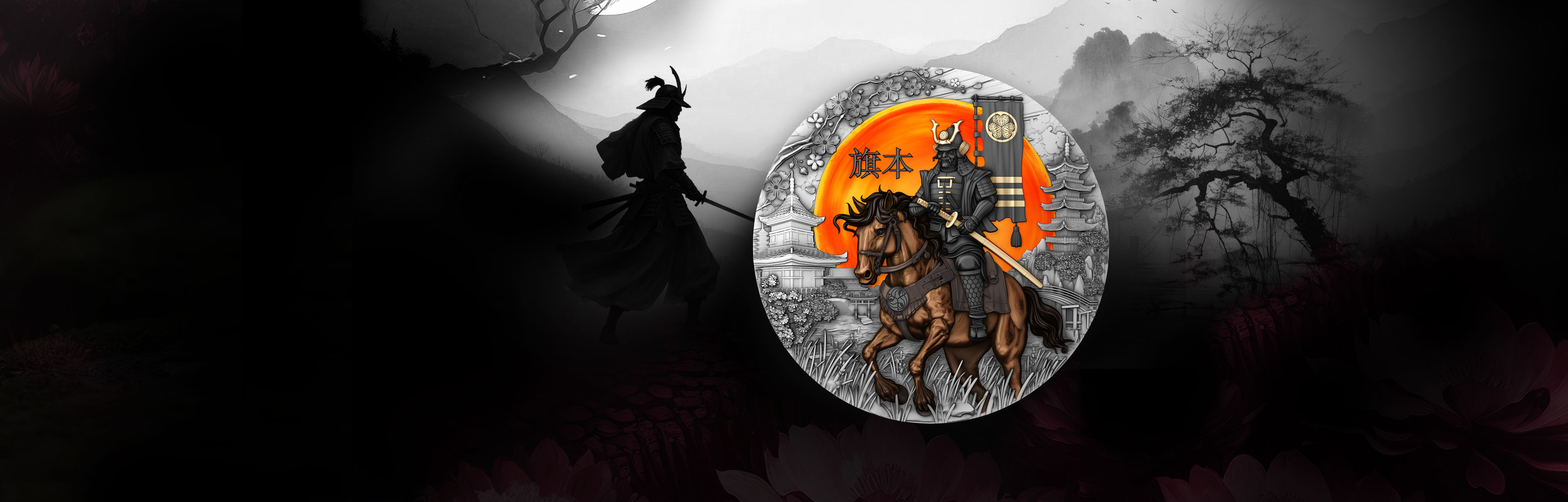 Hatamoto 2 oz silver coin | The Warrior's Path | T&S Coin