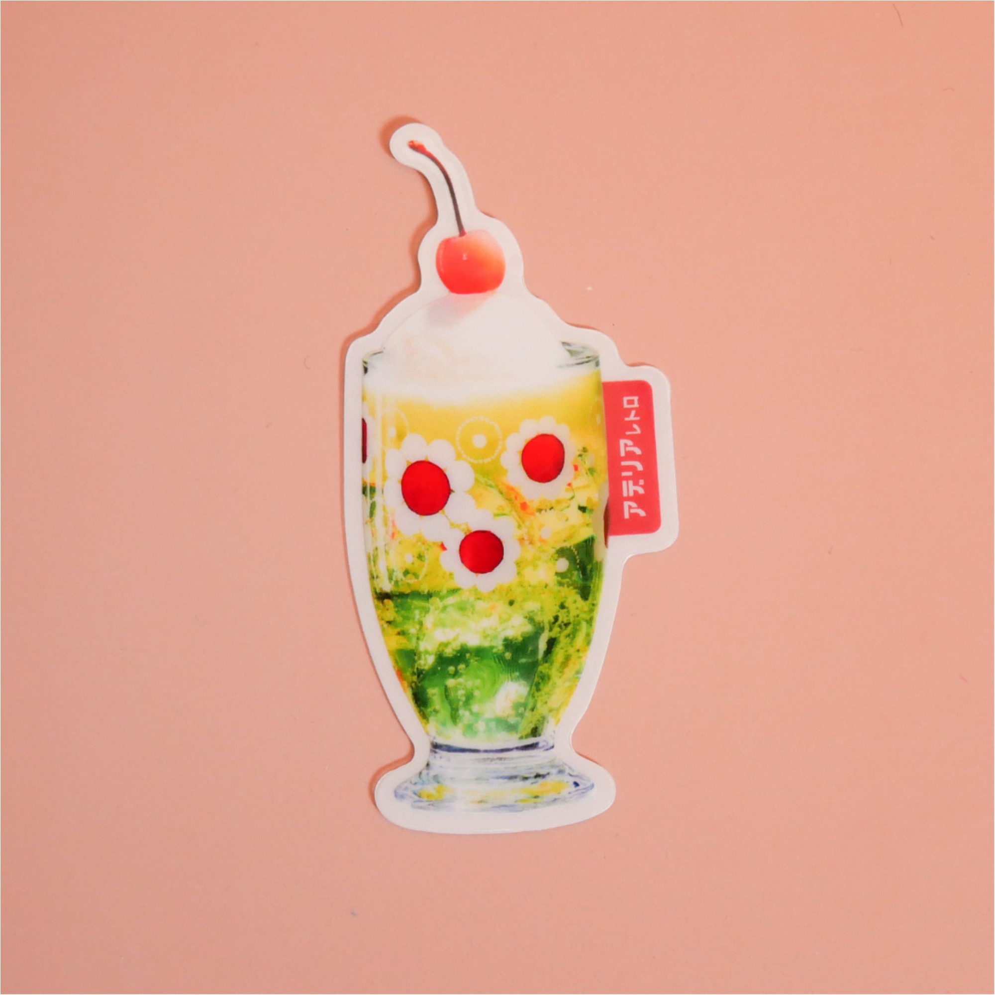 透明ステッカー 台付き 花まわし ソーダ ADR-001 | アデリアレトロ