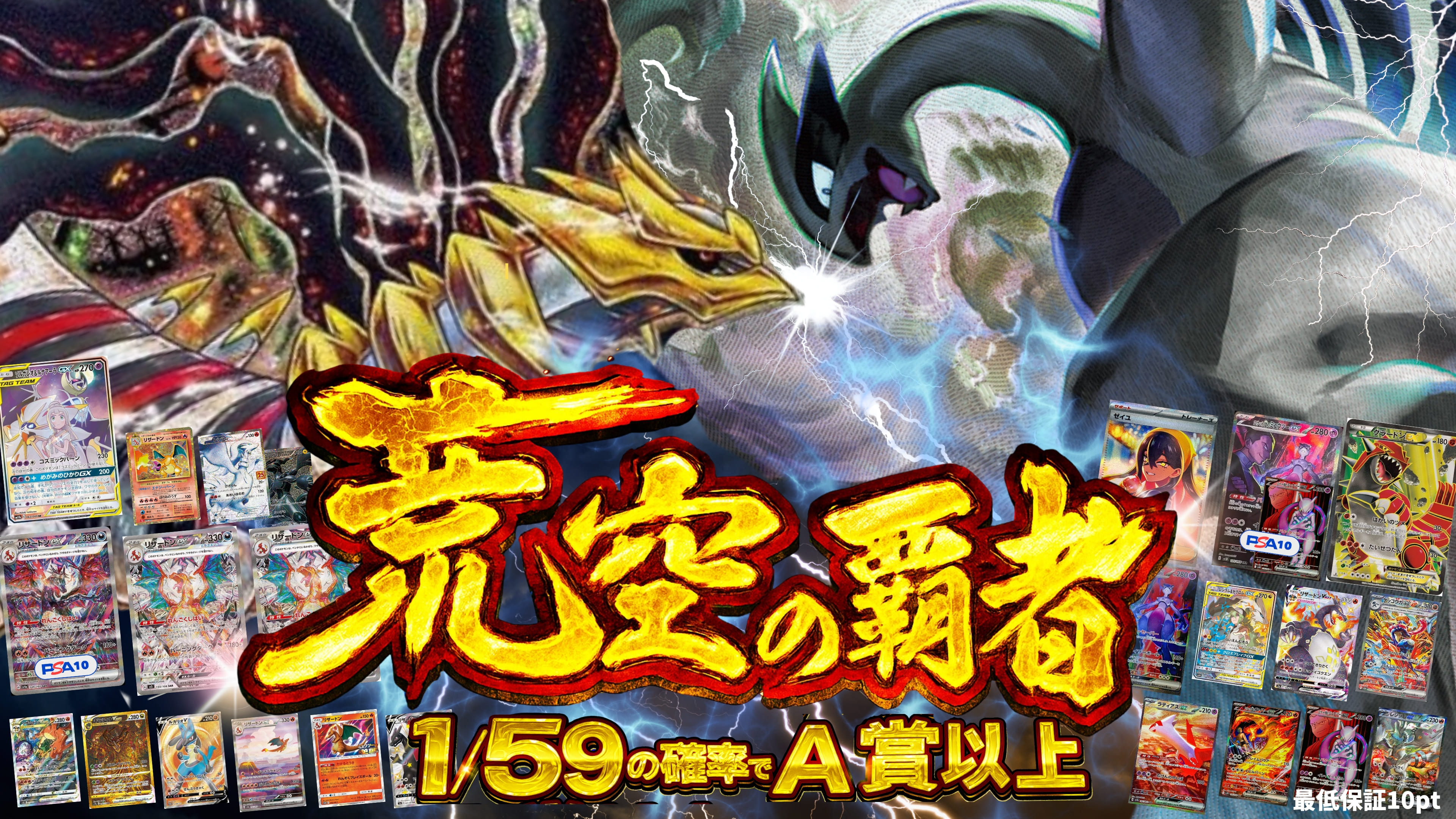 ポケカカードガチャ - トレしるオリパ