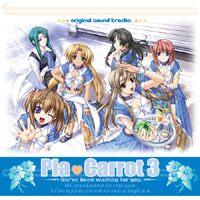Piaキャロットへようこそ!!3 オリジナルサウンドトラック