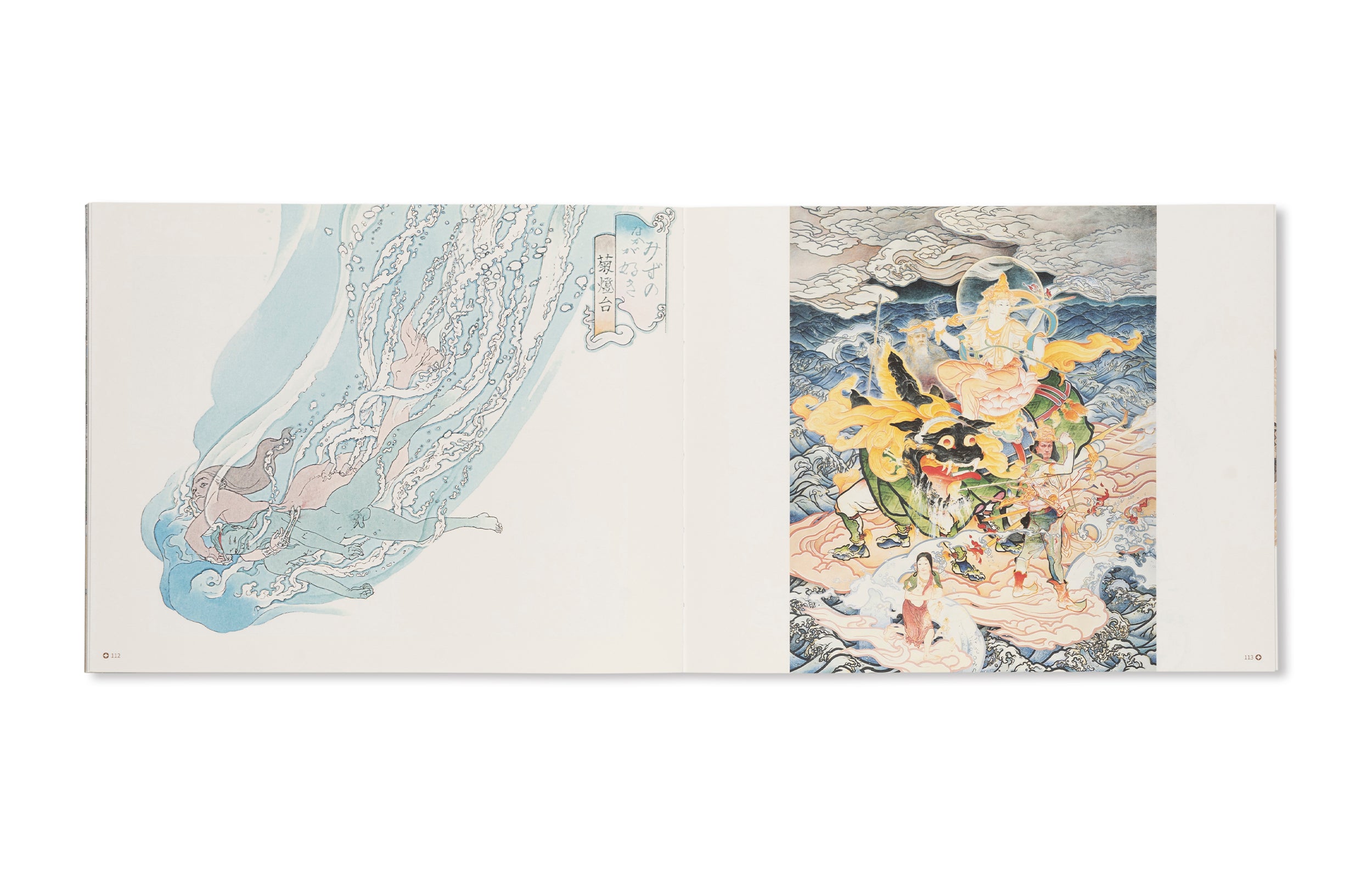 CHRONIQUES D'UN JAPON MERVEILLEUX / とあるニッポン博覧圖 by Akira