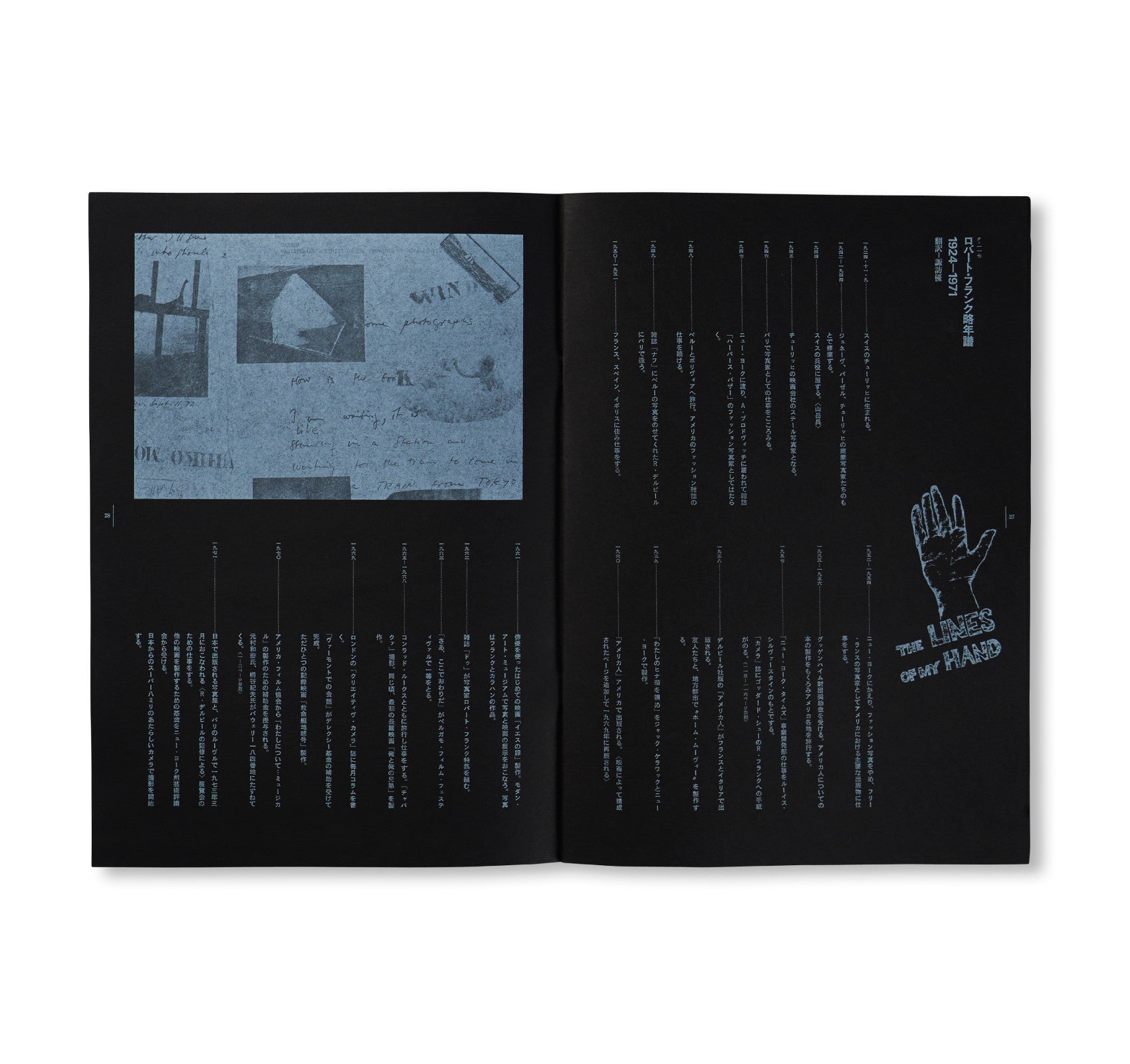 THE LINES OF MY HAND by Robert Frank – twelvebooks