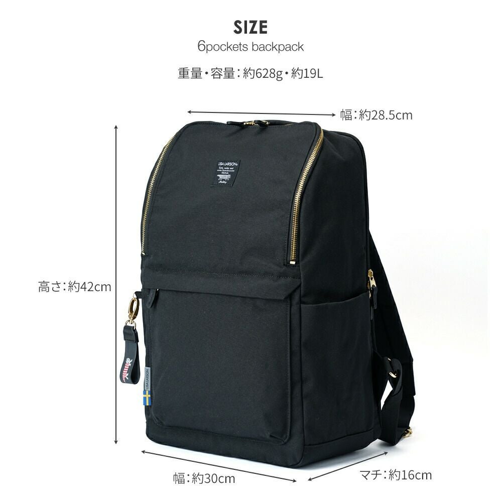 LISA LARSON(リサラーソン)オフィスにもマイキーを！スマートリュック