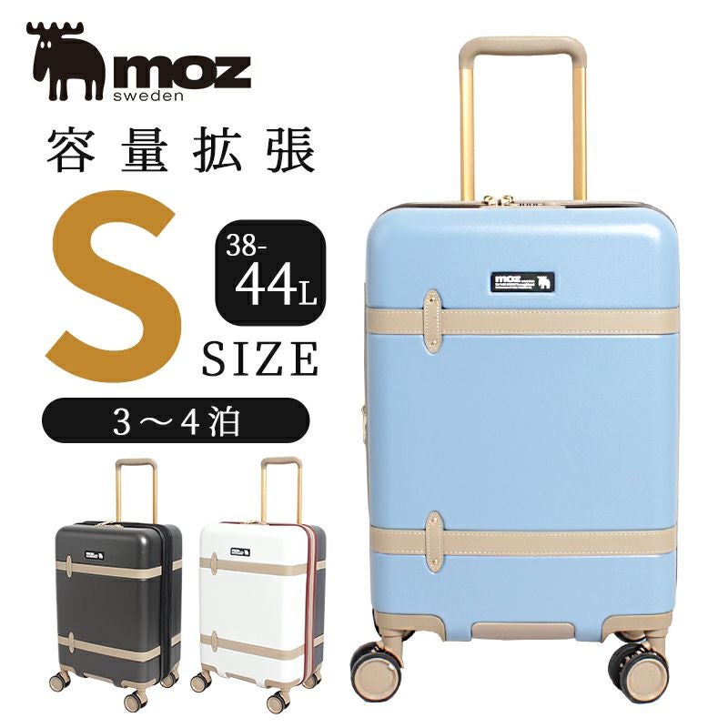 容量が増やせる拡張機能付き・機内持ち込み対応 Sサイズ