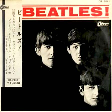 2026年最新】ビートルズのレコード買取相場｜半掛け帯・水色V帯・赤盤