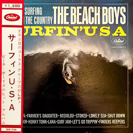 レコード買取価格】ビーチ・ボーイズ/サーフィンUSA（赤盤：2LP-226