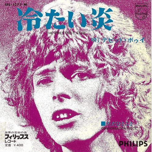 超激レア入手困難】デビッドボウイ BOWIE LEGACY LPレコード David