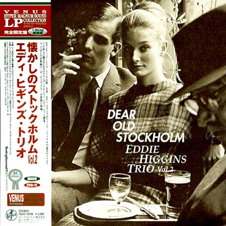 レコード買取価格】 エディ・ヒギンズ・トリオ（Eddie Higgins Trio