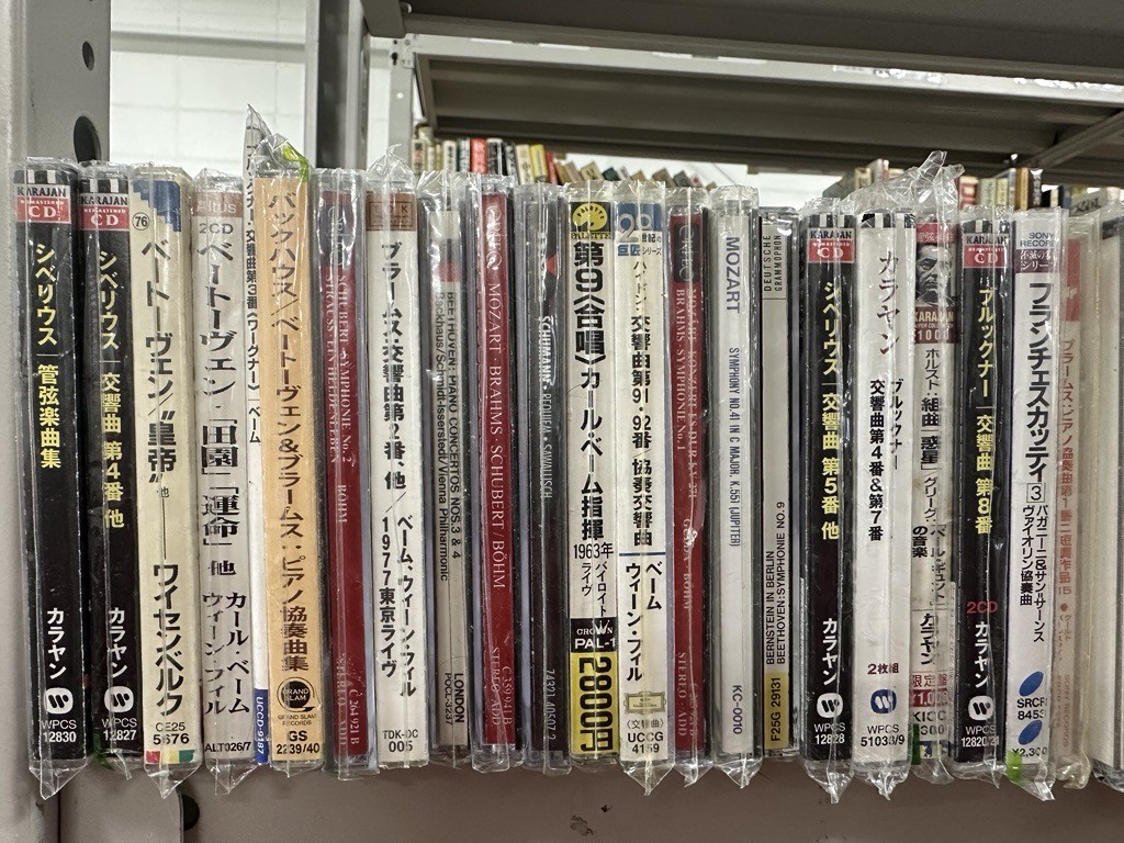 奈良市でクラシックCDを持ち帰り査定しました｜買取事例紹介