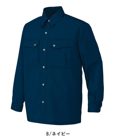 全3色】ドルフィンカット長袖シャツ（帯電防止/男女兼用） AZ-5665